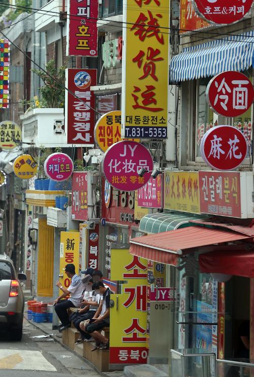 中韩人力网