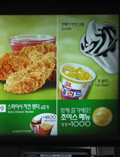 在华韩企招聘网