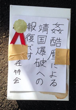朝鲜族人才网