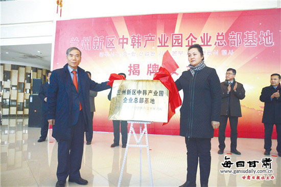 在华韩国企业招聘网