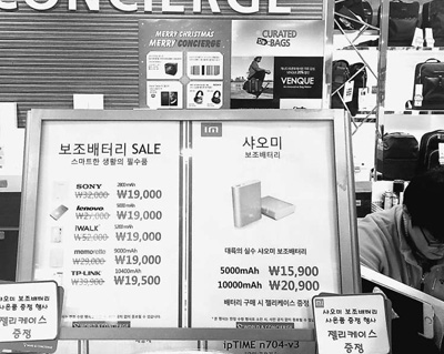 在华韩国企业招聘网