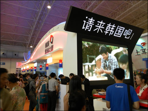 中韩人力网