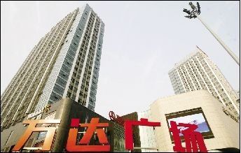 万达集团和韩国企业依恋集团签订旅游合作相关协议