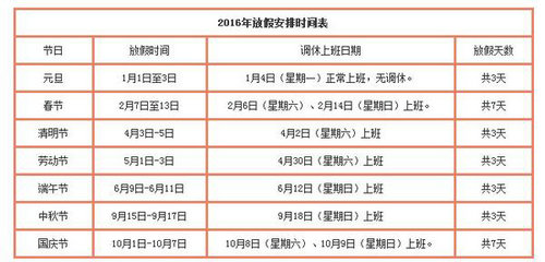 中韩人力网
