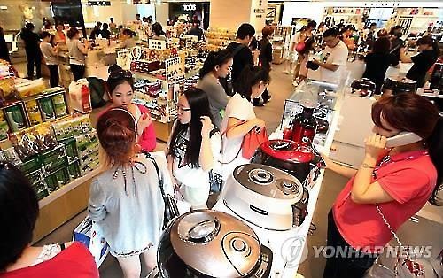 韩国免税店选购电饭煲送大米