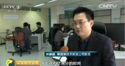 韩企一周工作四天