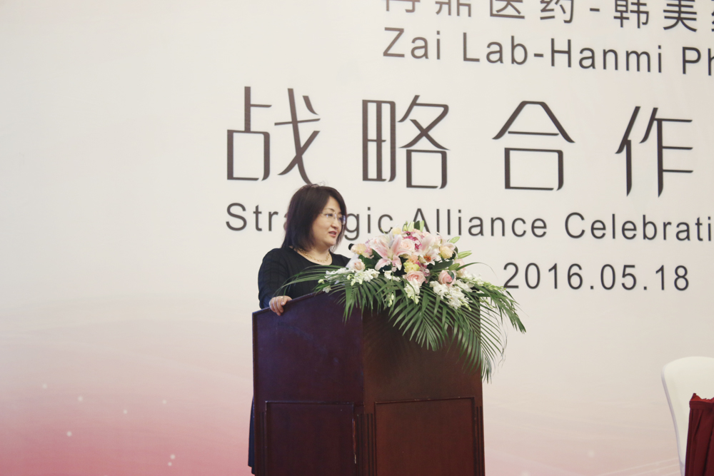 韩美药业,韩国药品企业