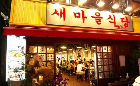 韩国餐饮服务业劳务