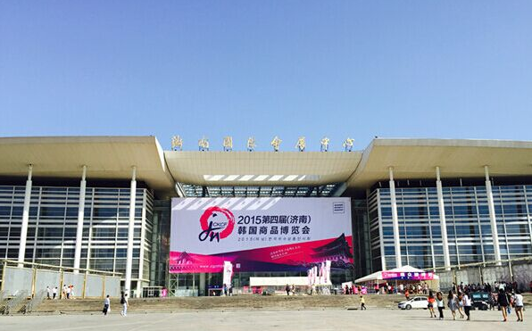 第五届韩国商品博览会,韩国企业,韩企招聘,韩资企业