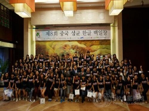 第十届成均馆韩语写作大赛。---中韩人力网