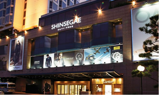 韩际新世界免税店明洞店是韩国免税店行业集观光、购物、文化、体验于一体的一站式免税店