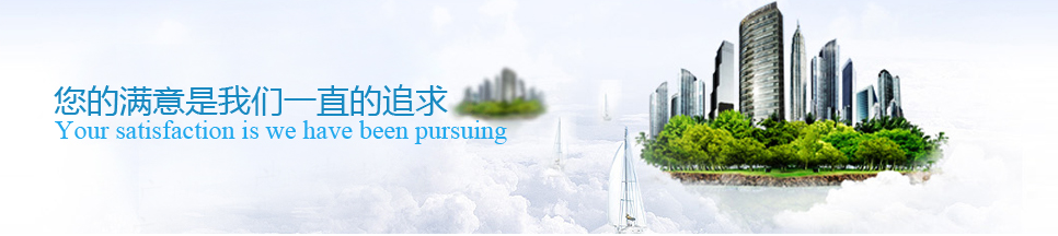 廊坊圣山化工有限公司招聘人事