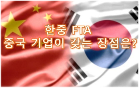 중국 기업 ,중국 뉴스, 중국 정보