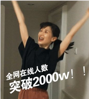 网红,papi酱,韩企招聘,韩语招聘,中韩人力网