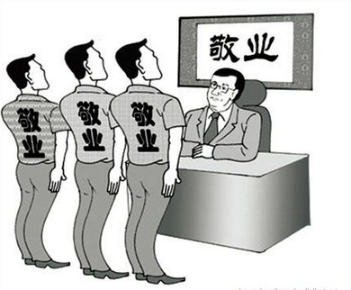 服从领导安排 -中韩人力网