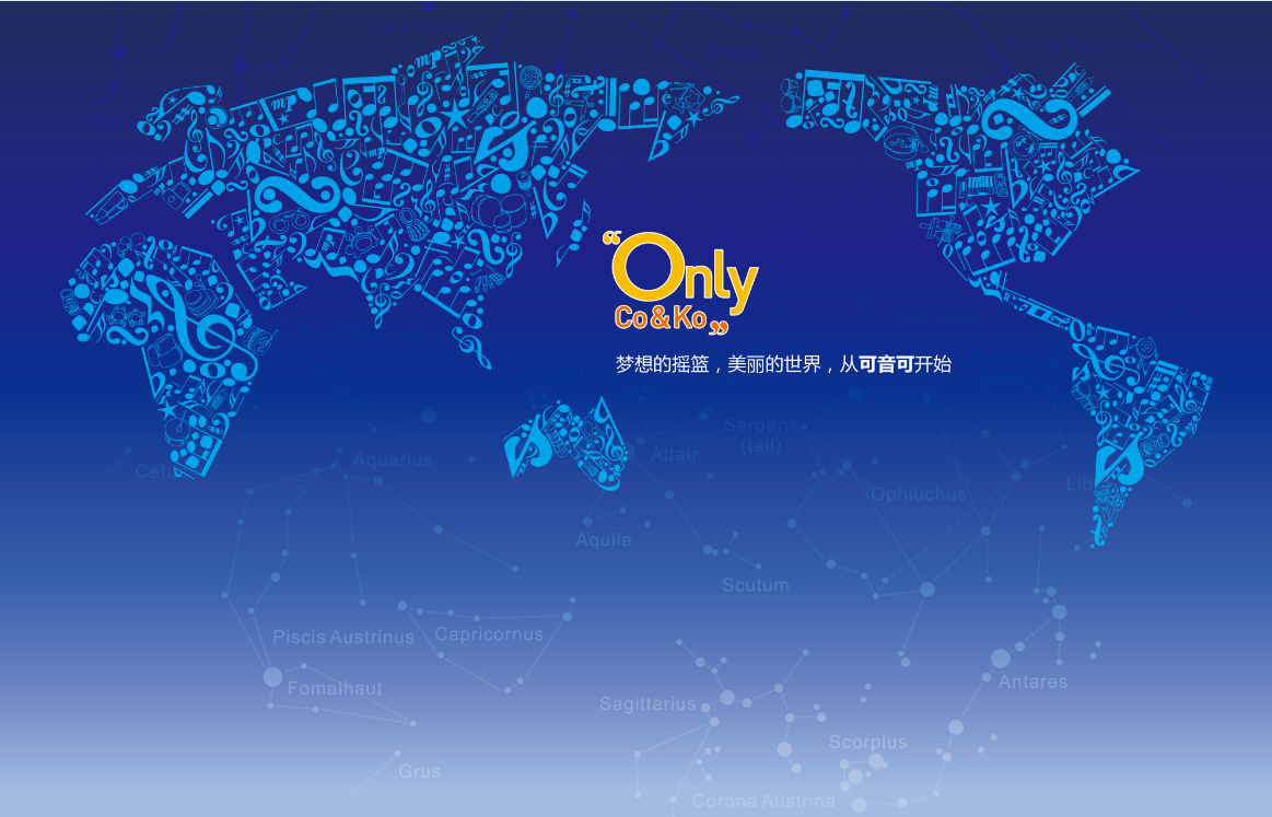 可音可（上海）文化传播有限公司招聘信息