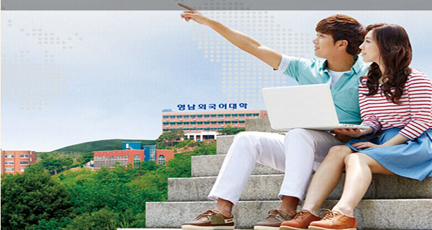 韩国留学,岭南外国语大学,留学费用