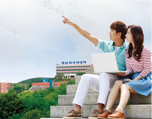 韩国留学费用,带薪留学,留学打工条件,韩国岭南外国语大学