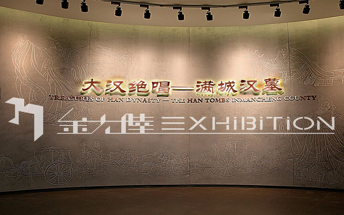 金大陆文化产业集团有限公司招聘韩语商务——中韩人力网
