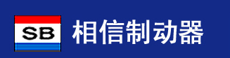 相信制动系统（无锡）有限公司招聘信息——中韩人力网