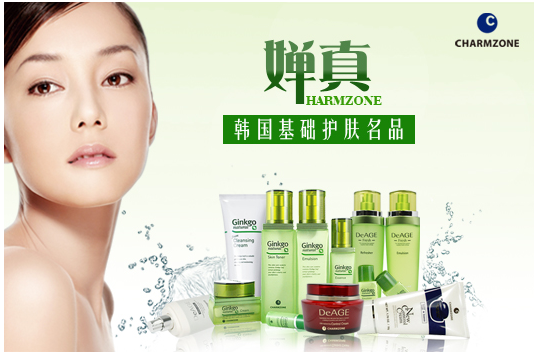 婵真(威海)化妆品有限公司招聘信息——中韩人力网