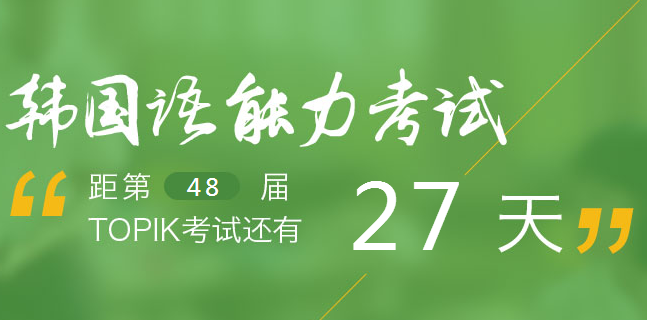 韩企就业,韩国职场,韩国面试,韩企职场,韩企求职,中韩人力网
