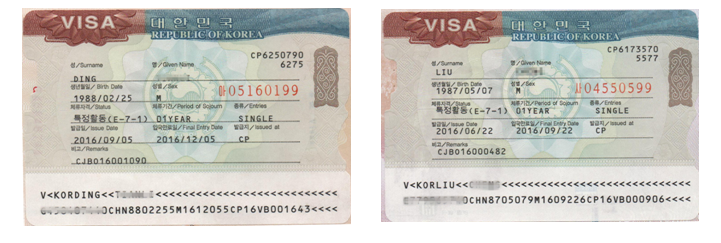韩国济州岛工作签证申请中心--- 中韩人力网
