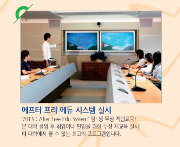 岭南外国语大学带薪留学——中韩人力网