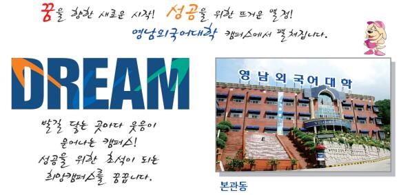 中韩人力网——韩国留学梦