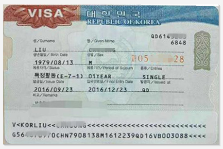 济州岛工作签证申请中心，中韩人力网