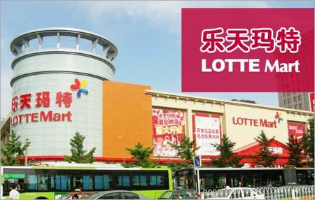 乐天在华子公司在税务消防卫生安全等被调查 。  ---中韩人力网