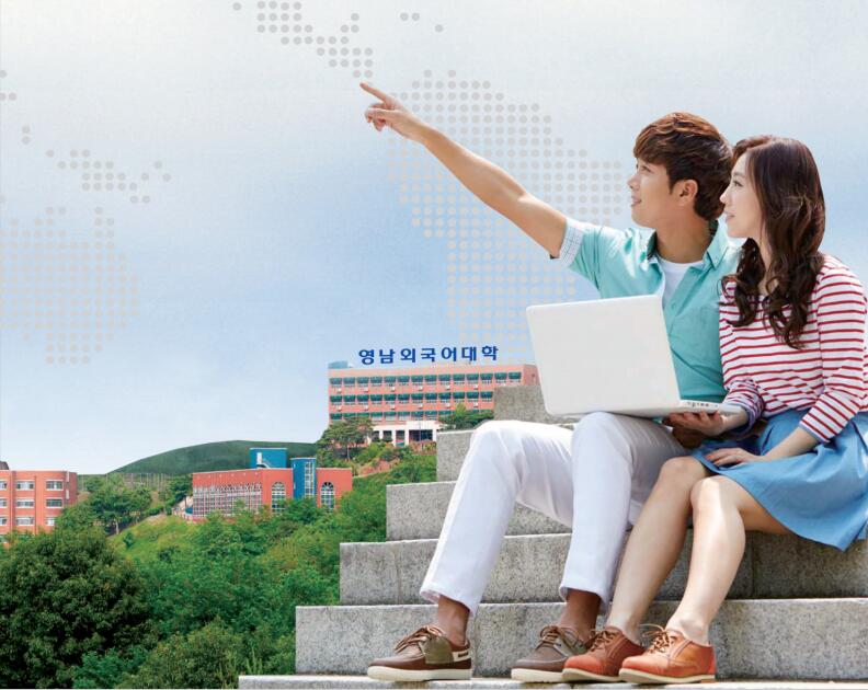 一起去韩国带薪留学吧！