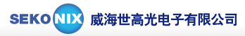 威海世高光电子有限公司招聘信息，中韩人力网招聘