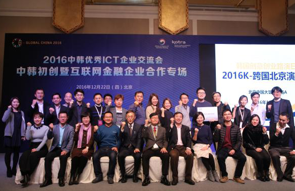 在华韩企招聘网,朝鲜族网站,韩企招聘网,韩国CJ集团,韩国初创企业