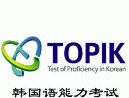 TOPIK报名系统上传的照片尺寸、规格有何要求？如何上传电子照片？