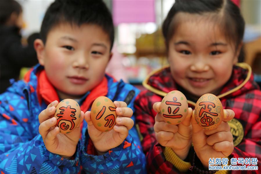 #（社会）（1）春分“立蛋”