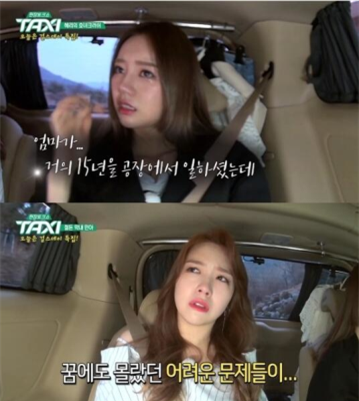 Girl′s Day,《现场脱口秀Taxi》,李惠利,朴素珍,朝鲜族网站