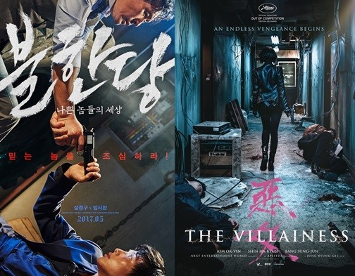 奉俊昊,洪尚秀,电影《恶女》,电影《玉子》,戛纳国际电影节,朝鲜族网站,韩国娱乐新闻