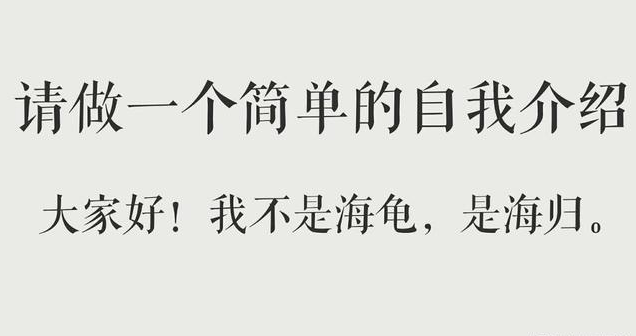 在韩国留学归来变白富美，后悔没去留个学！