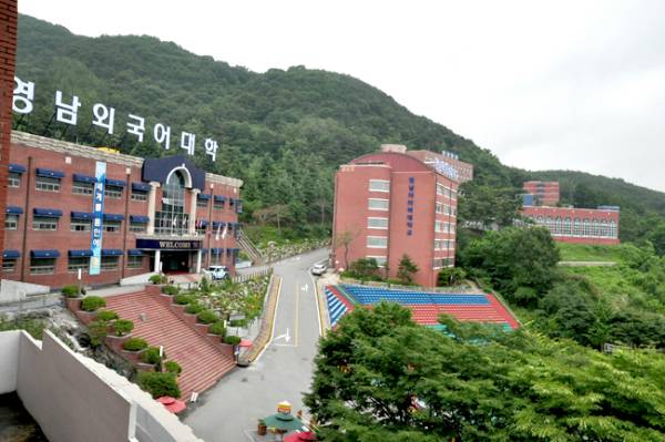 韩国岭南外国语大学带薪留学，中韩人力网