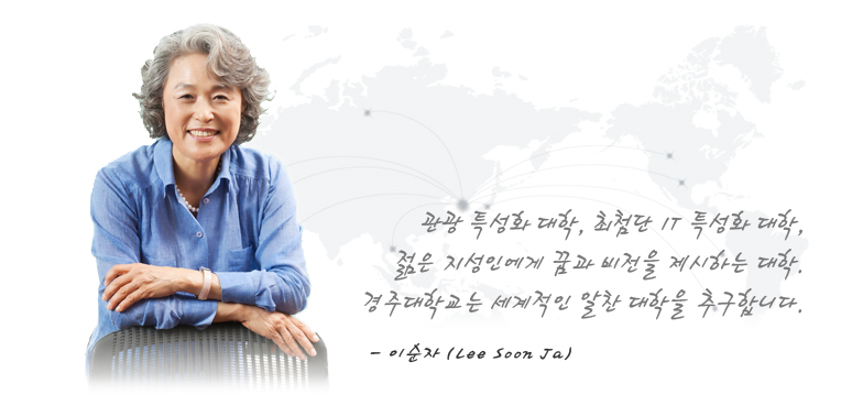 韩国庆州的一座艺术殿堂——韩中电影艺术学院！
