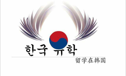 韩国庆大留学你一定要知道的16点！