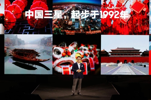 三星S8正式亮相中国