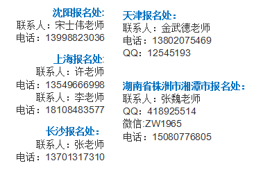 韩国大学本科与国内大学又什么不同？