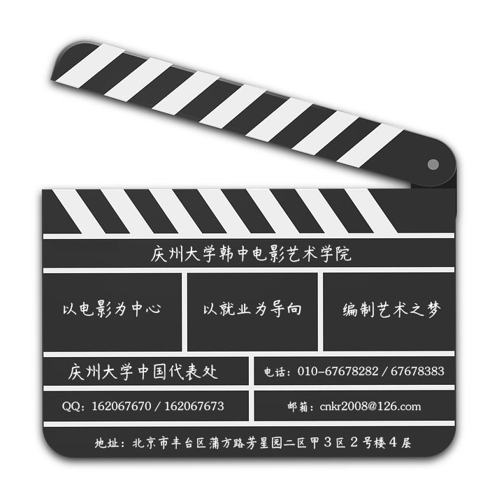 슬레이트-대표처정보.jpg