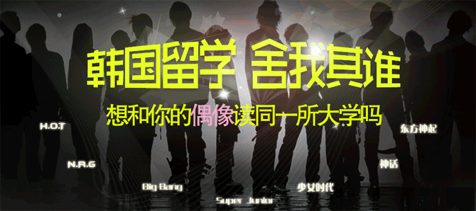 迎见那一缕曙光——在庆大编织我的艺术梦！