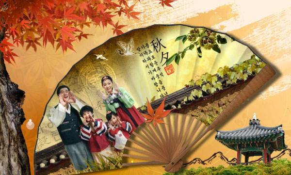 韩国八月十五秋夕节，你造吗？