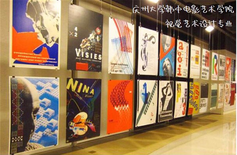 庆州大学韩中电影艺术学院视觉艺术设计专业