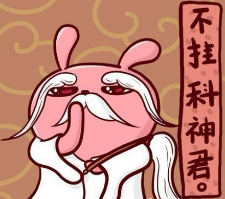 山东不哭