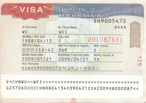 中韩人力网-韩国E-7工作签证申请中心